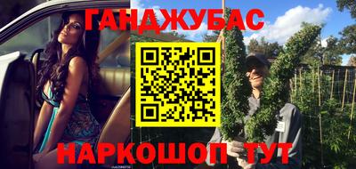 меф Изобильный