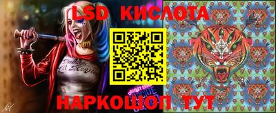 прущие крисы Балаково