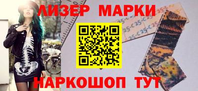 прущие крисы Балаково