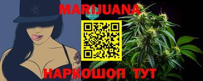 MESCALINE Балашиха