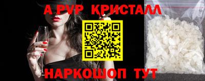 MESCALINE Балашиха