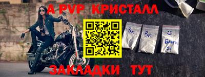 прущая мука Ирбит