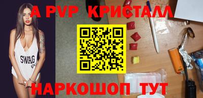 меф Изобильный