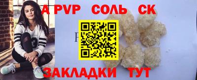 меф Изобильный
