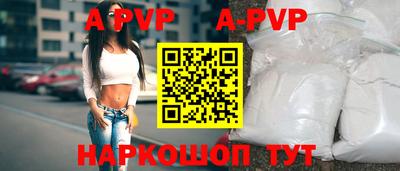 дурь Ипатово