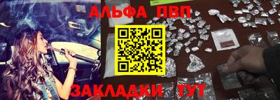 прущие крисы Балаково