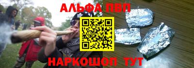 прущие крисы Балаково