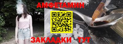 прущая мука Ирбит
