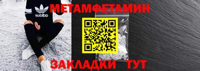 меф Изобильный