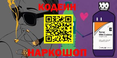 прущие крисы Балаково