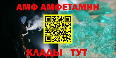 меф Изобильный