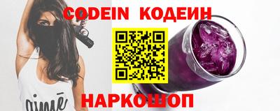 меф Изобильный