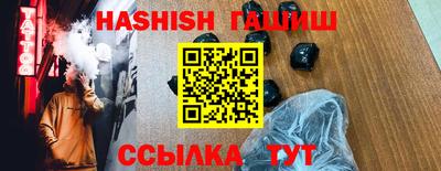 прущие крисы Балаково