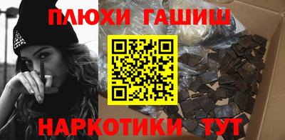 дурь Ипатово