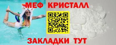 прущие крисы Балаково