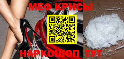 прущие крисы Балаково