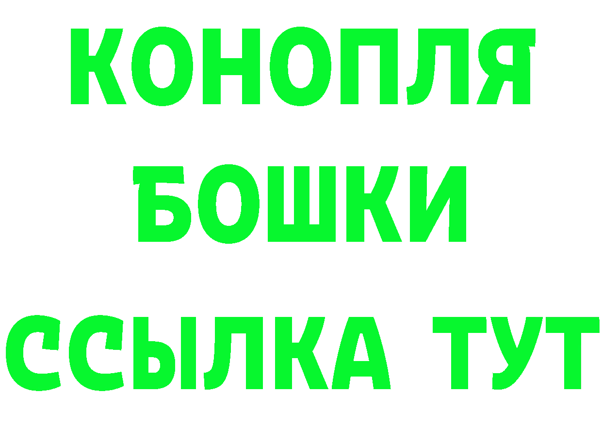 БУТИРАТ BDO вход маркетплейс mega Североуральск