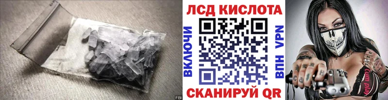 LSD-25 экстази кислота  цены   Североуральск 