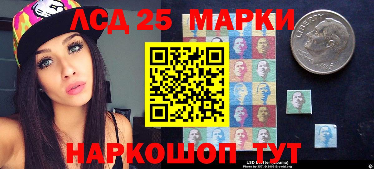 Лсд 25 экстази ecstasy  Вход с VPN  Североуральск  ЛСД экстази ecstasy 