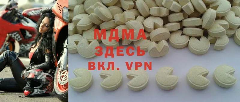 MDMA Molly  Североуральск 