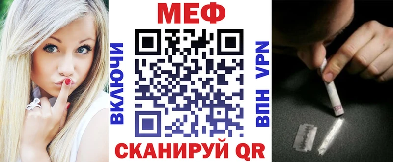мега ссылка  Североуральск  МЯУ-МЯУ кристаллы 