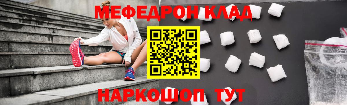 Меф кристаллы  Североуральск 