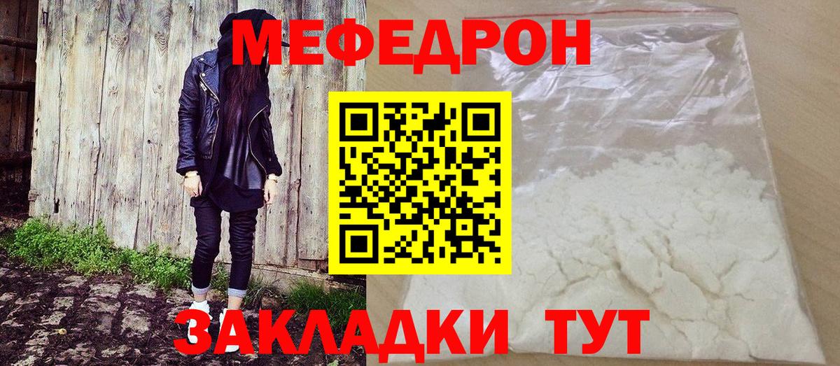 Купить закладку  Гарик  Кислота  Кокаин  Вход с VPN  Меф  Североуральск  Круглые  Гарик 