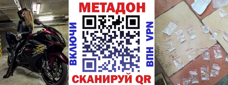 МЕТАДОН мёд продажа наркотиков kraken ССЫЛКА Североуральск