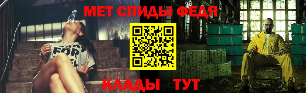 МЕТАМФЕТАМИН кристалл Североуральск