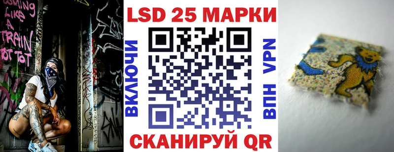 Марки 25I-NBOMe 1500мкг  Североуральск 