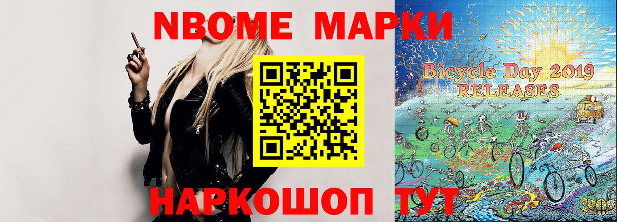 Североуральск  Наркотические марки  Вход с VPN  Наркотические марки 1,8мг 