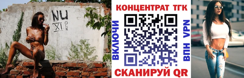 наркотики  Североуральск  ТГК жижа 