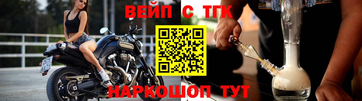 Дистиллят ТГК жижа Североуральск