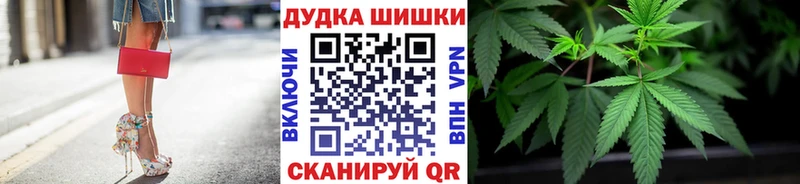 Канабис AK-47  купить закладку  Североуральск 