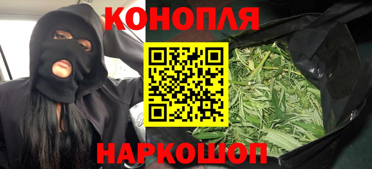 МАРИХУАНА семена  МАРИХУАНА конопля  Каннабис сатива  Вход с VPN  Каннабис конопля  Североуральск 
